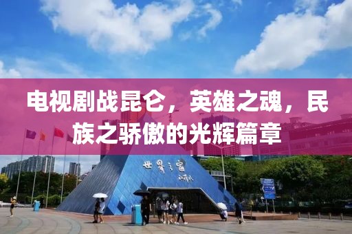 冷世界 第9页