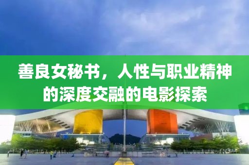 朦胧的那盏灯 第8页