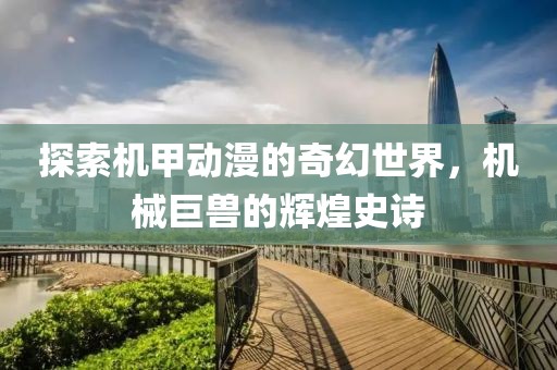 仅是祈愿 第9页