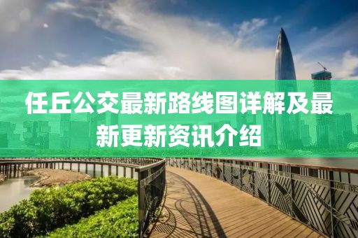 曾经的曾经 第7页