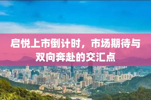 迷迭香 第8页