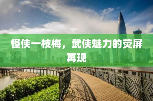 斑斓华裳 第8页