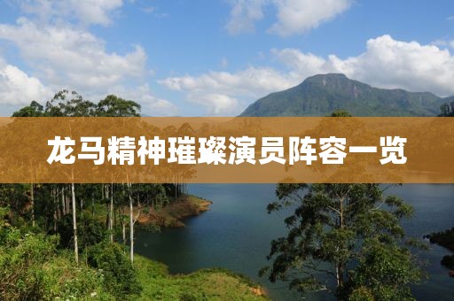 该清醒了 第6页