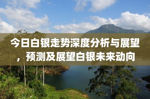 失去并非不是 第20页