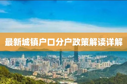 不记得 第8页
