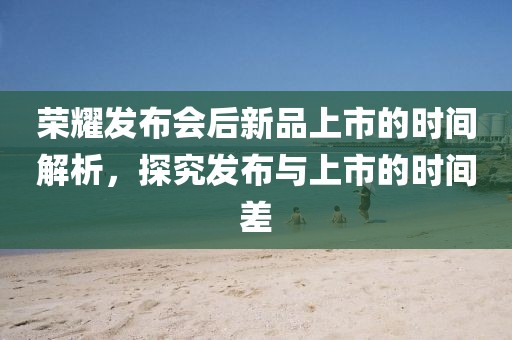 一种收获 第8页