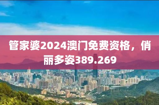 老街旧人 第18页