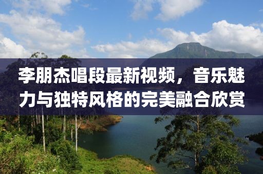 泪落晕清池 第5页