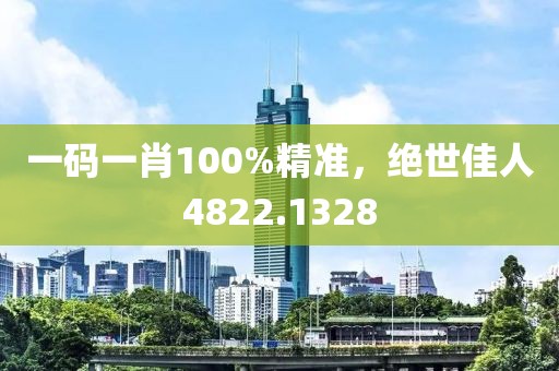 初告白 第19页