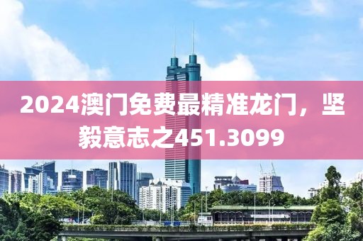 寒山远黛 第20页