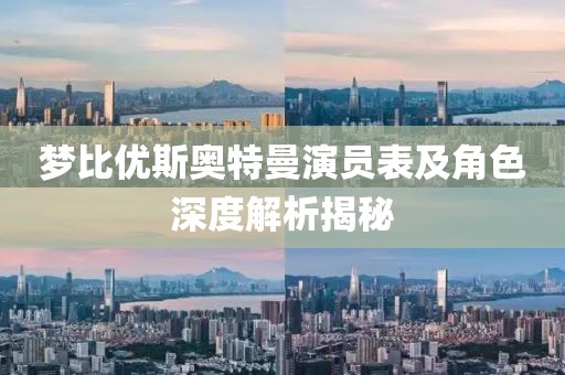 沁水百合 第6页