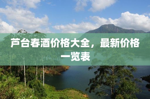 冬雾寒凉 第7页