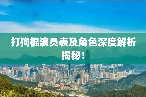 云烟 第7页