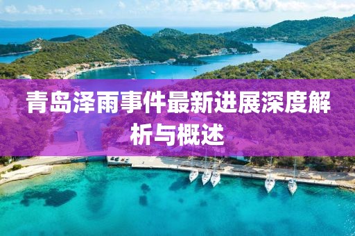 2025年3月 第5页