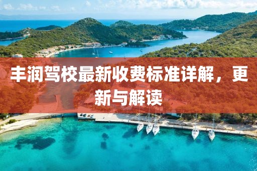 雾涣风月 第7页