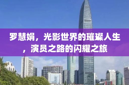 落安言 第6页