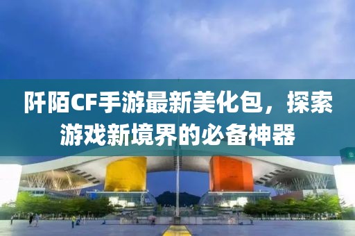 我主题曲 第6页