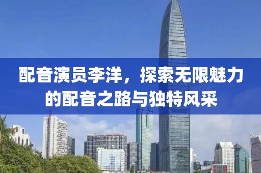 醉沙疆 第7页