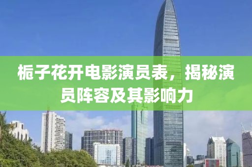 机构设置 第187页
