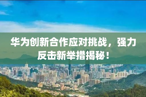 走开啊你 第5页