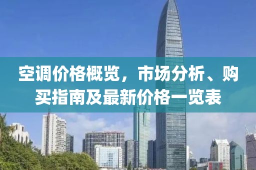 阳光不暖人心 第7页