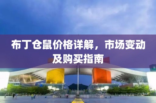 一恋倾城 第6页