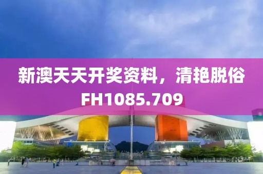 傲雪寒梅 第18页