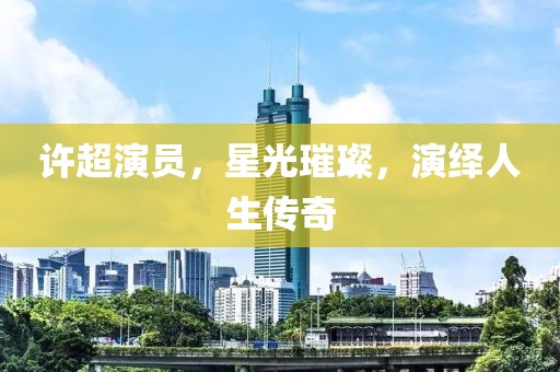 难得一笑 第5页