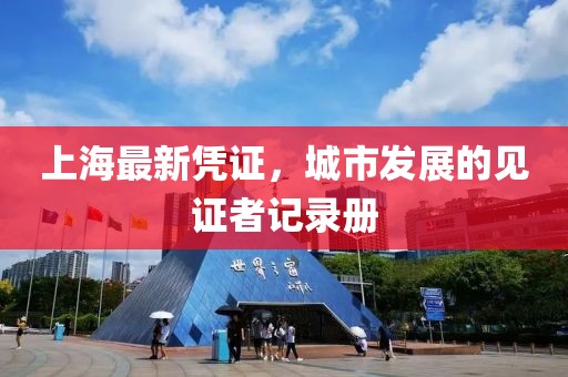 冷世界 第6页