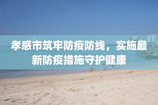 大度就行 第6页