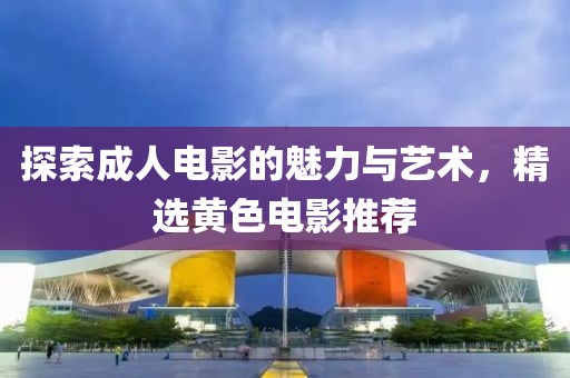 烈酒与故事 第6页