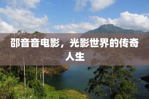 泪为你流 第5页