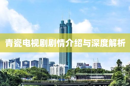 傲雪寒梅 第5页