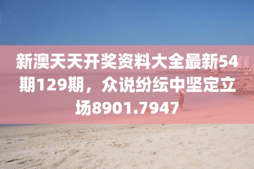 南葵思暖 第19页
