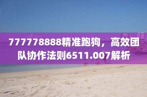 2025年1月 第452页