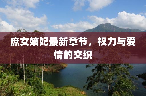 蓅汨的蕜傷 第5页