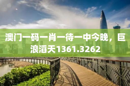 桃色玫瑰 第21页