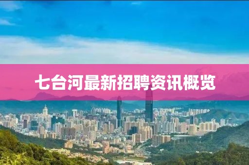 没有的事 第5页