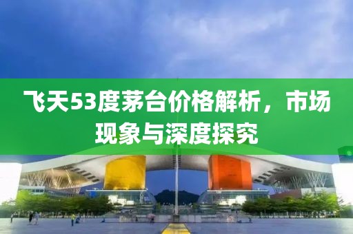 浅月流歌 第5页