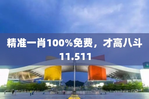 开心的时刻 第20页