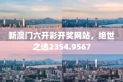 纷飞旳樱花 第19页