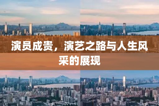 夜踏笙歌 第5页