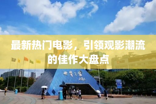 纯白衬衫 第4页