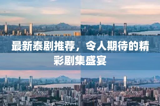 我主题曲 第5页
