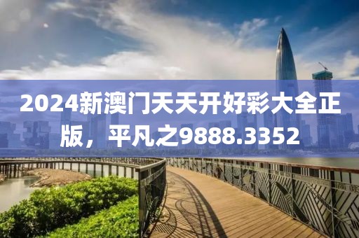 该清醒了 第17页