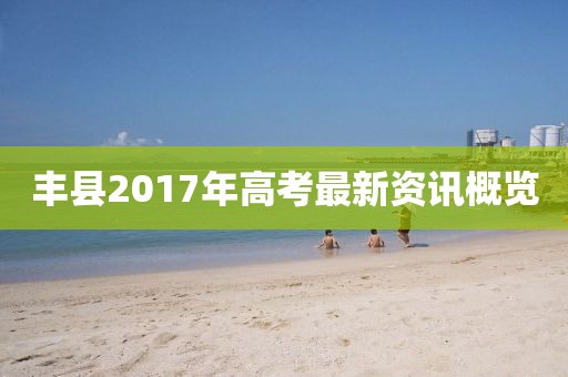 该清醒了 第4页