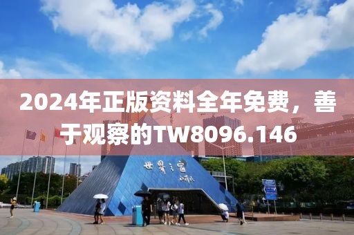 蓅汨的蕜傷 第17页