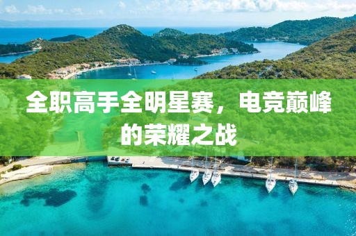 迷迭香 第5页