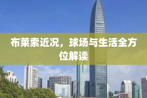 自疯癫 第5页