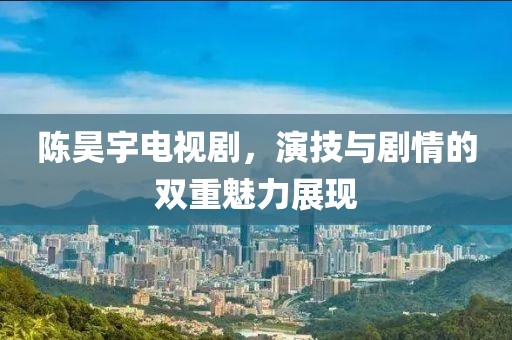 无心者无情 第4页